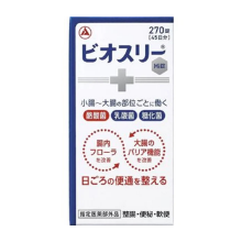 ビオスリー Hi 錠 270錠 ビオスリー アリナミン製薬 【指定医薬部外品】のイメージ画像
