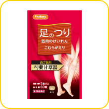 (第2類医薬品)小太郎漢方製薬 満量・芍薬甘草湯エキス錠 N コタロー 60錠のイメージ画像