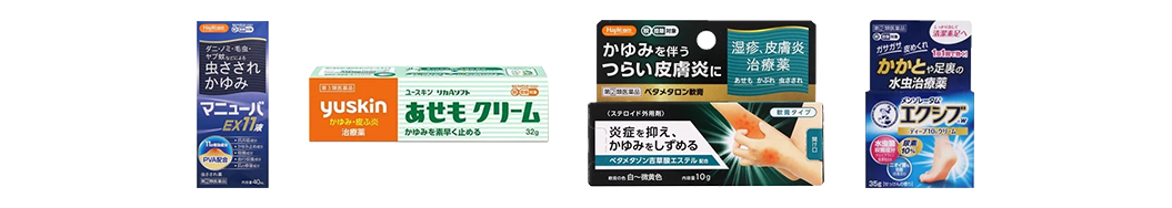 肌トラブルケア 商品イメージ画像