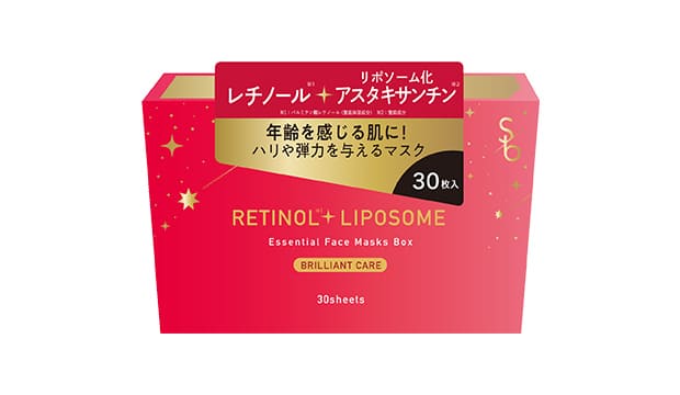 レチノール＋リポソーム エッセンシャルフェイスマスクBOX イメージ画像