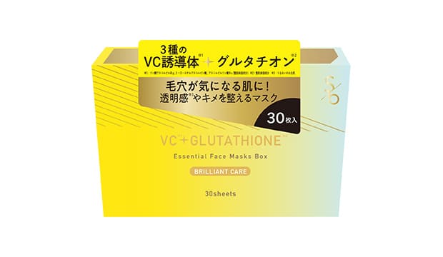 VC＋グルタチオン エッセンシャルフェイスマスクBOX イメージ画像