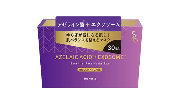 アゼライン酸＋エクソソーム エッセンシャルフェイスマスクBOX イメージ画像
