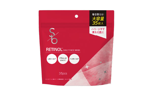 RETINOLデイリーフェイスマスク35枚入 イメージ画像