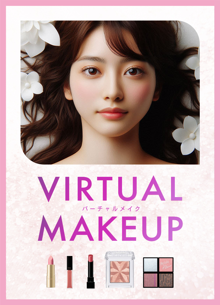 VIRTUAL MAKEUP SP版KV画像