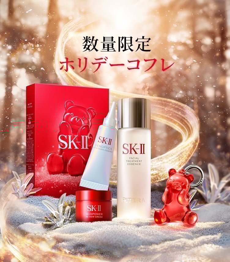 SK-II (SK2 / エスケーツー)通販 | 公式オンラインショップ
