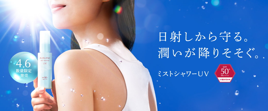アルブラン ザ エマルジョン III 化粧水と乳液本セット 詰め替え