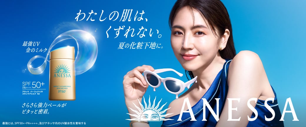 ANESSA(アネッサ) | イオンスタイルオンライン 衣料品・暮らしの品を