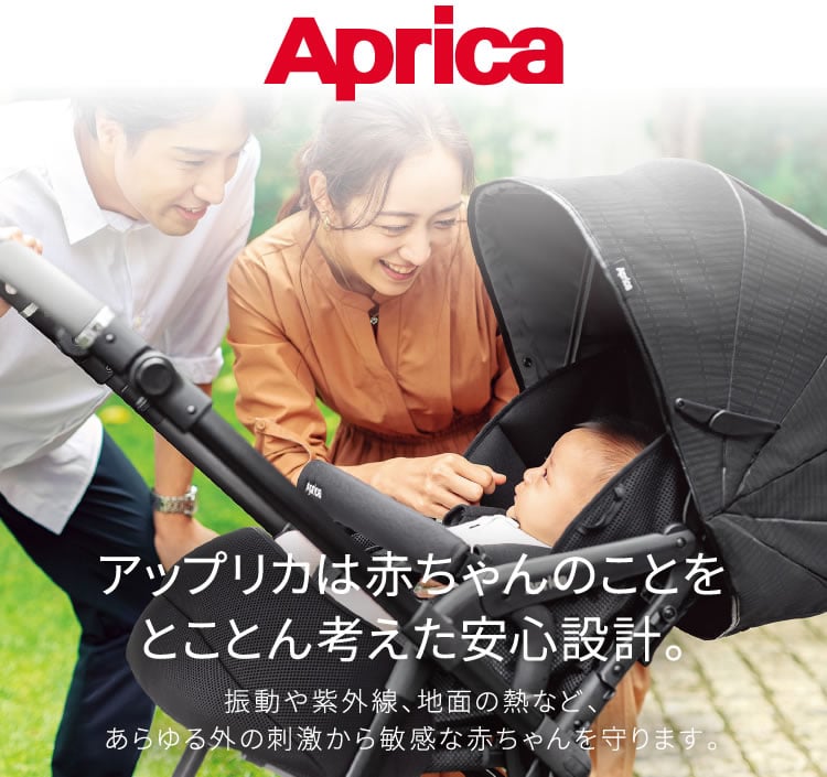 Aprica(アップリカ) | イオンスタイルオンライン 衣料品・暮らしの品を ...