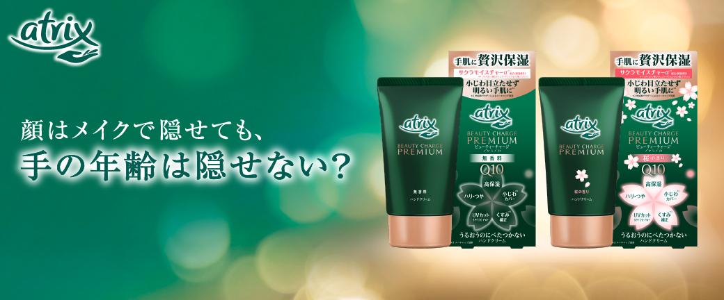 顔はメイクで隠せても、手の年齢は隠せない？