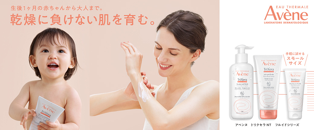 ボディショップ　アベンヌ　まとめ売り　スキンケア　ハンドケア ボディショップ アベンヌ まとめ売り スキンケア ハンドケア