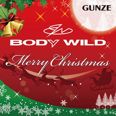 GUNZE BODY WILD(グンゼ ボディワイルド)Merry Christmas