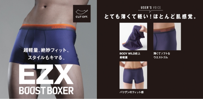 EZX