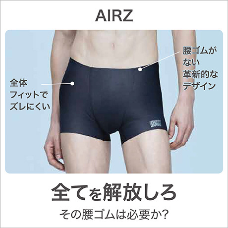 AIRZ
