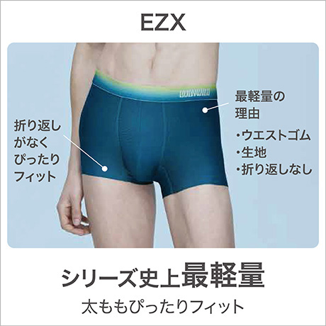 EZX