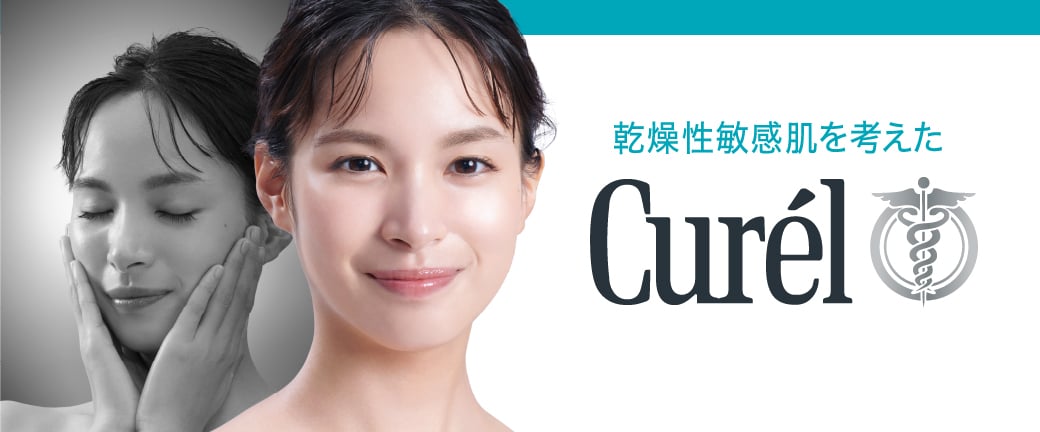 新品未使用 キュレル ヴェールクリエイター EH-ZKF11 カートリッジ付 花王 | 『キュレル 着る角層ケア＜カートリッジ＞』『ヴェール