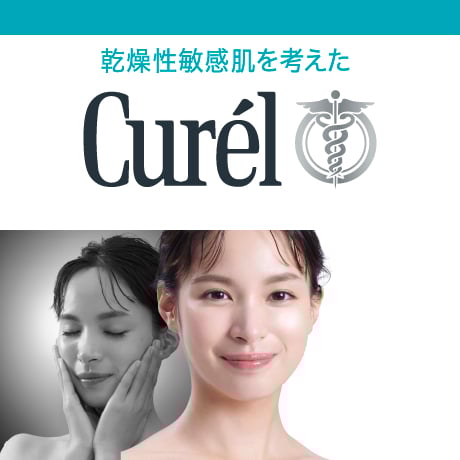 ブランド一覧 ビューティー・化粧品 | イオンの公式通販「おうちで