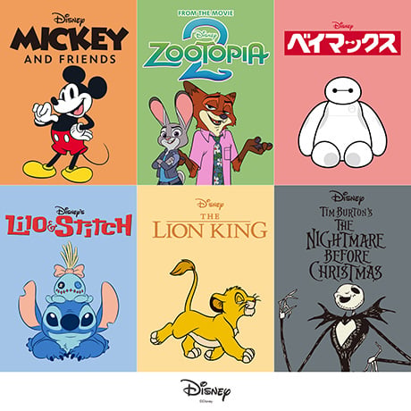 ディズニー・ピクサー