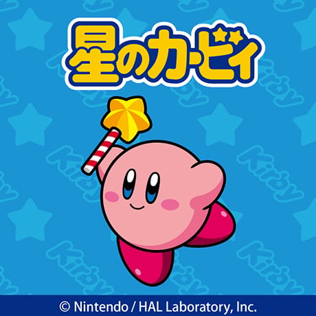 星のカービィ