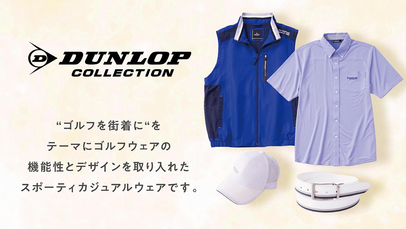 ダンロップコレクション DUNLOPCOLLECTION ポロシャツ 半袖 - ポロシャツ