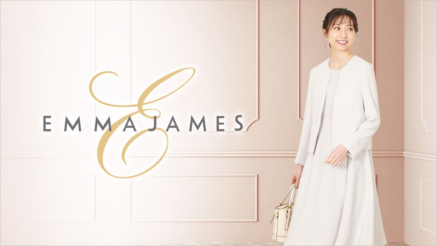 EMMA JAMES(エマジェイムス) | イオンスタイルオンライン 衣料品 