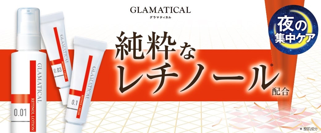 GLAMATICAL(グラマティカル) | イオンスタイルオンライン 衣料品