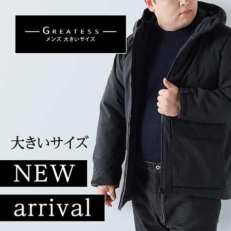 GREATESS(グレイテス)メンズ 大きいサイズ