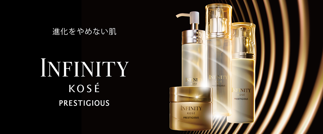 INFINITY インフィニティ セラム プレステジアス 本体 乳液 120mL