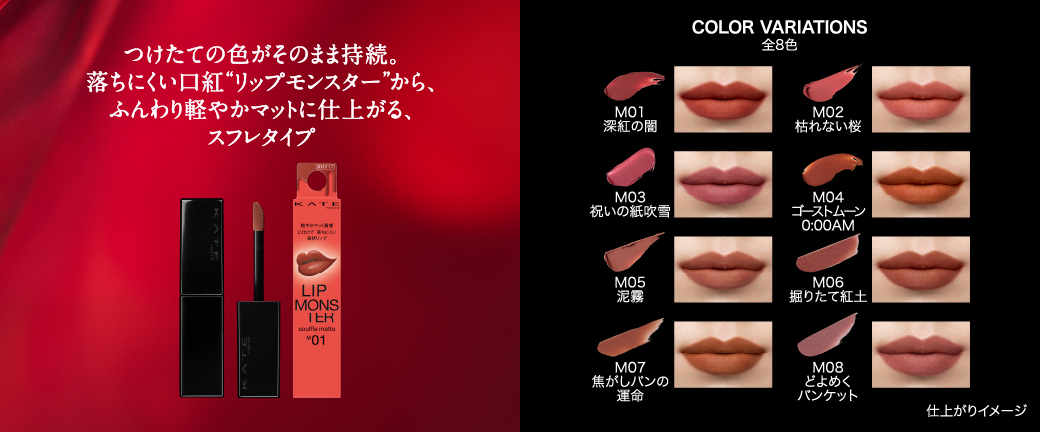 KATE(ケイト) | イオンスタイルオンライン 衣料品・暮らしの品をネット