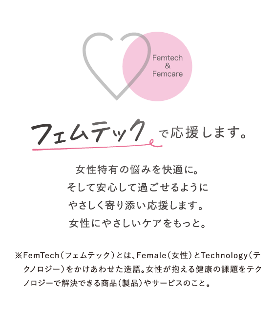 lala kirei(ララキレイ） | イオンスタイルオンライン 衣料品・暮らし 