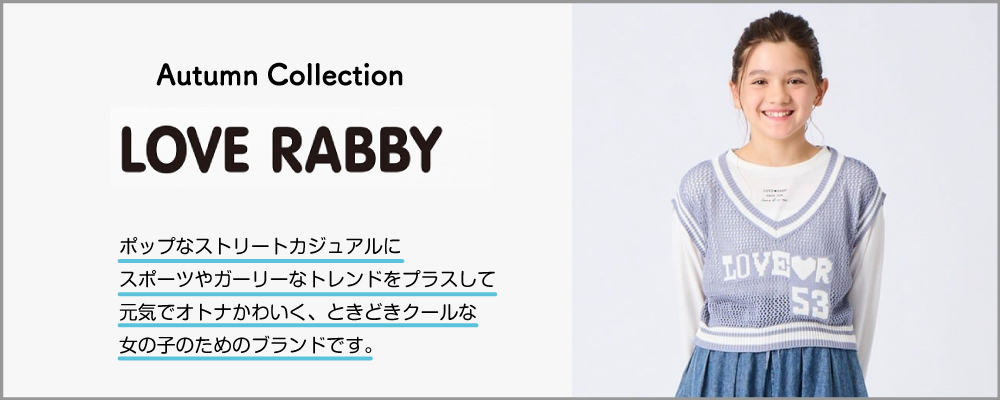 LOVERABBY(ラブラビ) | イオンスタイルオンライン 衣料品・暮らしの品