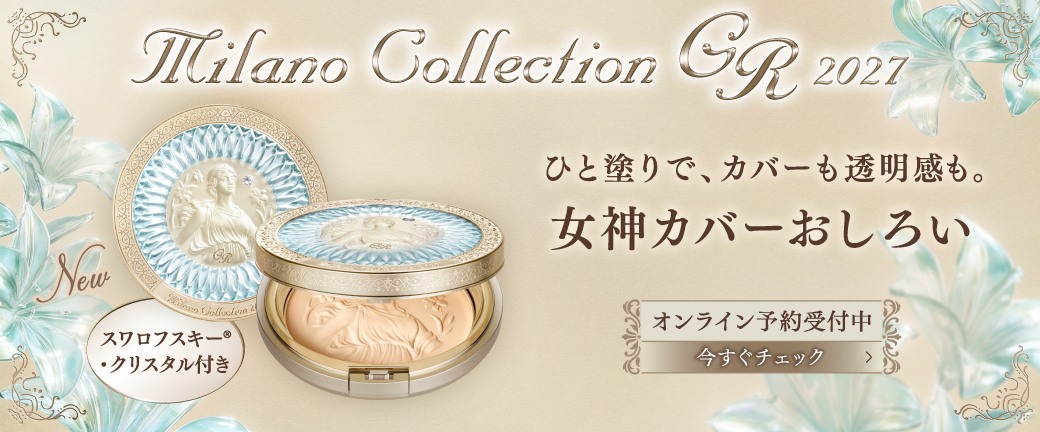 ミラノコレクション | イオンスタイルオンライン 衣料品・暮らしの品を