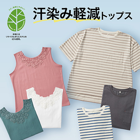 大きいサイズ noannu | イオンスタイルオンライン 衣料品