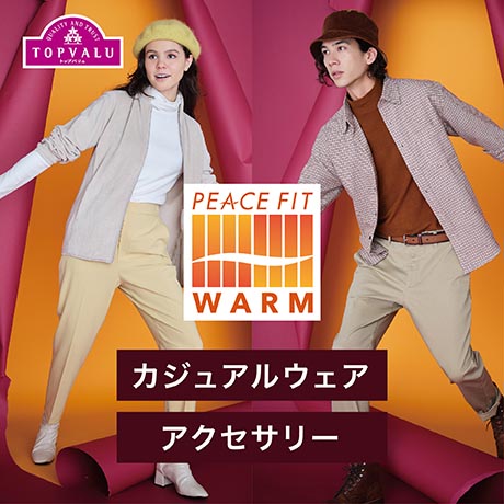 PEACE FIT WRAM アクセサリー