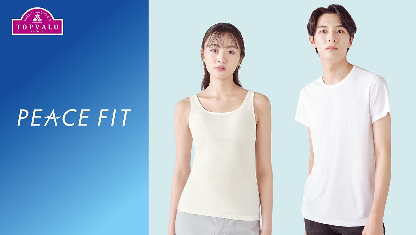 PEACE FIT(ピースフィット） | イオンスタイルオンライン 衣料品