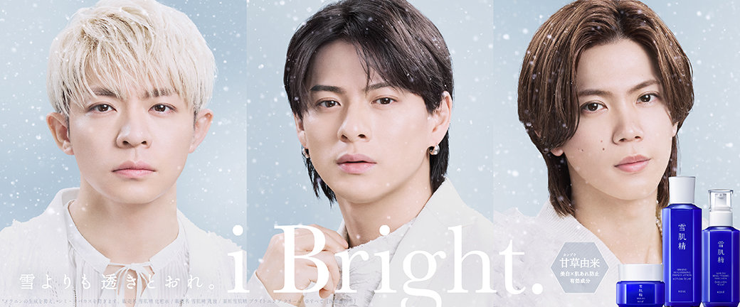 雪肌精 | イオンスタイルオンライン 衣料品・暮らしの品をネットでお買物