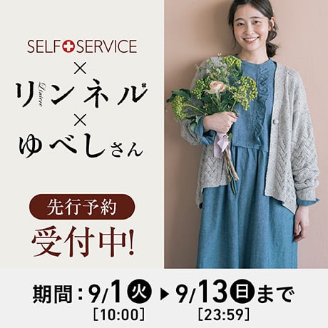 ゆべしさん