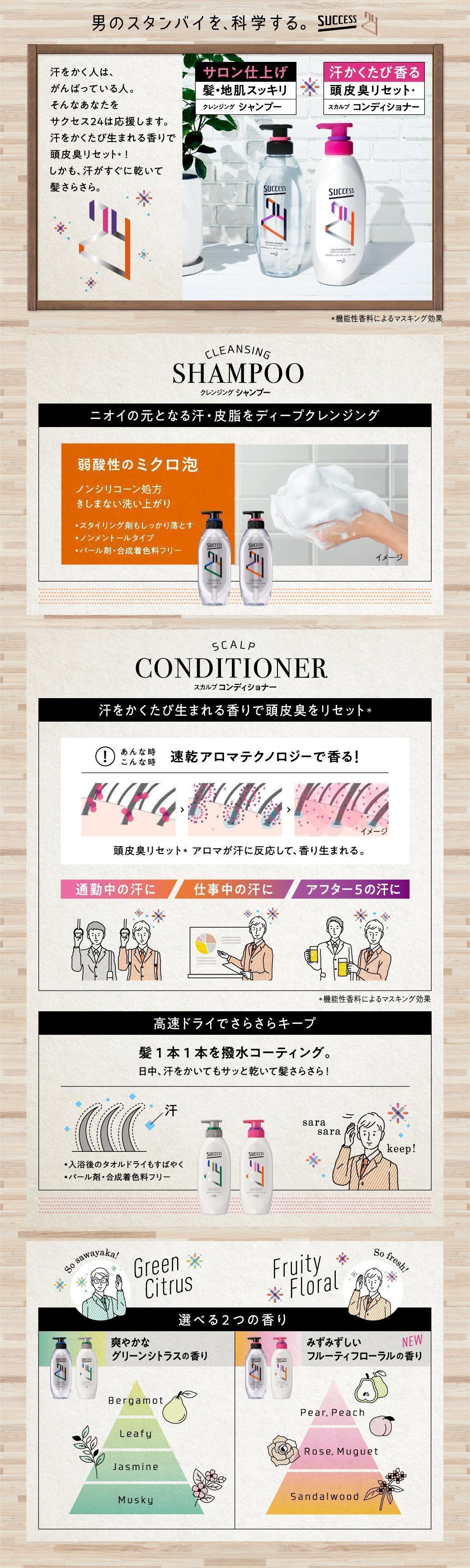 SUCCESS(サクセス) | イオンスタイルオンライン 衣料品・暮らし