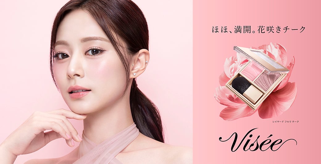 ほぼ、満開。花咲きチーク レイヤード フルリ チーク Visee
