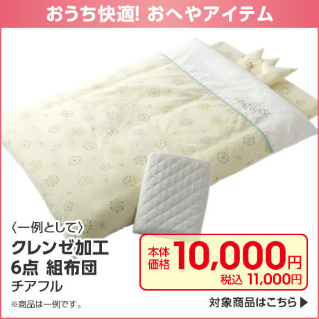 おへや