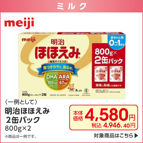 【新品未開封】ステップ 4缶セット フォローアップミルク 楽天市場】フォローアップミルク 少量の通販