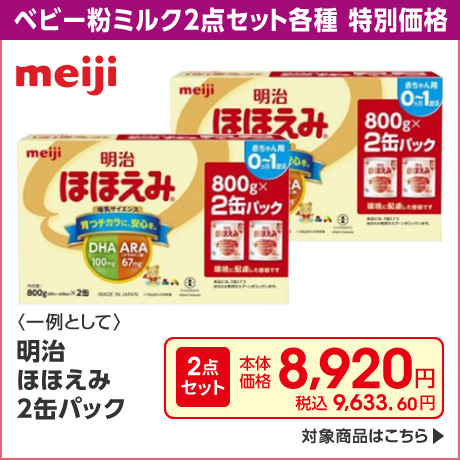 ミルク ミルク・フード・飲料 | イオンスタイルオンライン 衣料