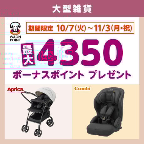 値下げ！【出産準備】ベビーカー、チャイルドシート、だっこ紐、おんぶ紐 値下げ！【出産準備】ベビーカー、チャイルドシート、だっこ紐
