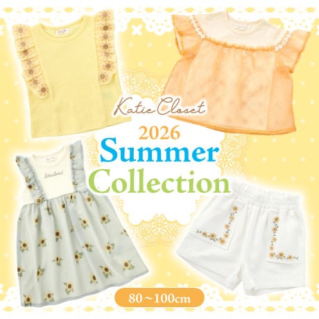 ♡‼︎子供服まとめ売り99点　80〜150サイズ(^-^) ベビーウェア （80～100cm） ベビー・マタニティ | イオンスタイル
