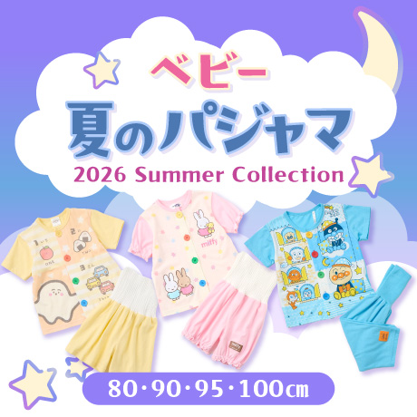夏パジャマ