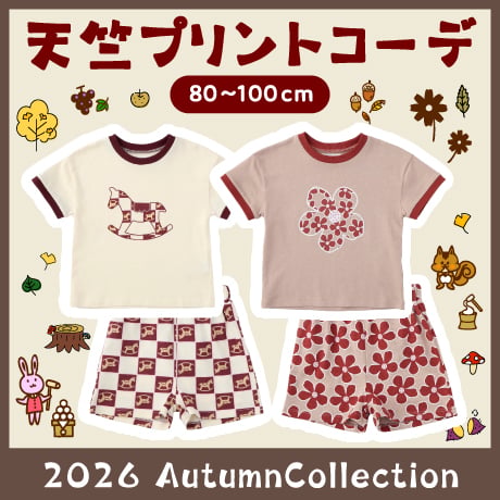 天竺プリントコーデ
