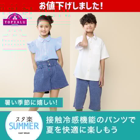 雛人形 ちいかわ節分マスコット6点セット