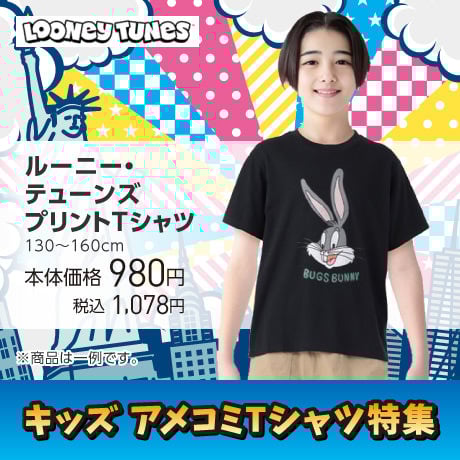 アメコミTシャツ