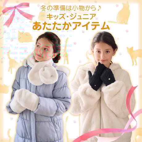 学用品 | イオンスタイルオンライン 衣料品・暮らしの品をネットでお買物