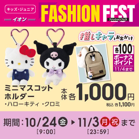 ✩早い者勝ち✩ 110cm 男の子 服 まとめ売り 楽天市場】110 男の子の通販