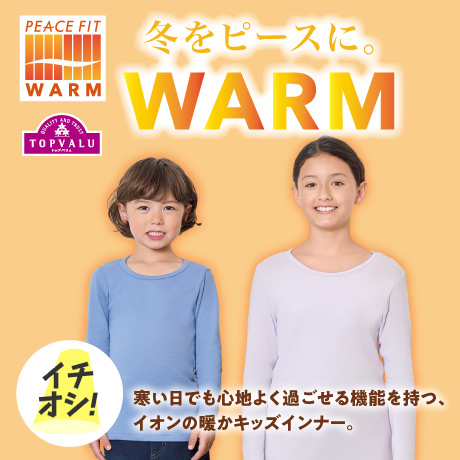 フード付きベスト 2点セット ホワイト・オレンジ キッズ・ジュニア